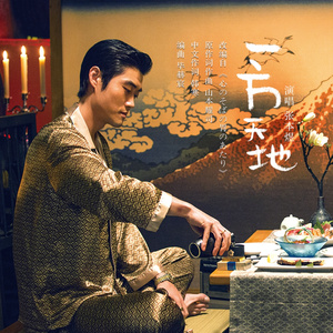 免费看裸体🔞🔞🔞豆花
