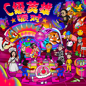 免费看裸体🔞🔞🔞豆花
