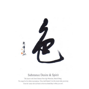 免费看裸体🔞🔞🔞豆花
