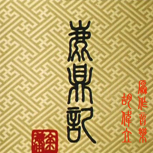 免费看裸体🔞🔞🔞豆花
