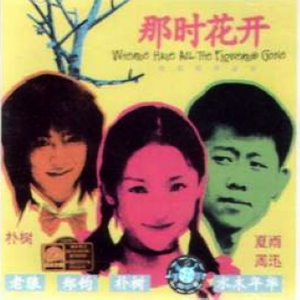 免费看裸体🔞🔞🔞豆花
