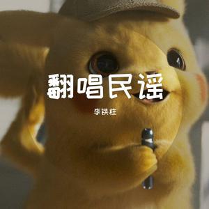 免费看裸体🔞🔞🔞豆花
