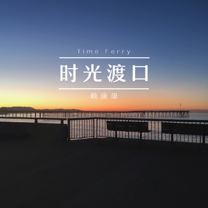 免费看裸体🔞🔞🔞豆花
